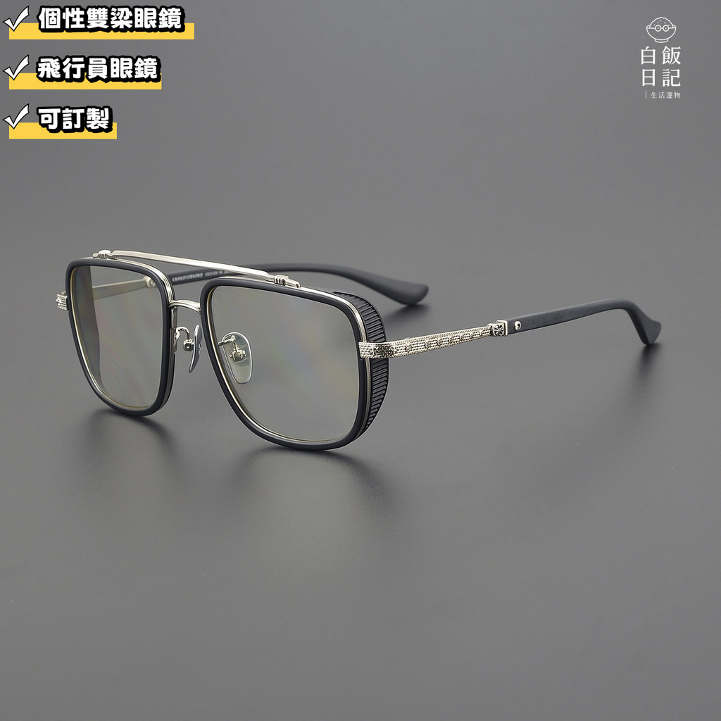 【白飯眼鏡】個性眼鏡 大框眼鏡 蛤蟆眼鏡 克羅眼鏡 超輕鏡框 復古眼鏡 十字架眼鏡 超輕眼鏡 雕花眼鏡 克羅金屬鏡框