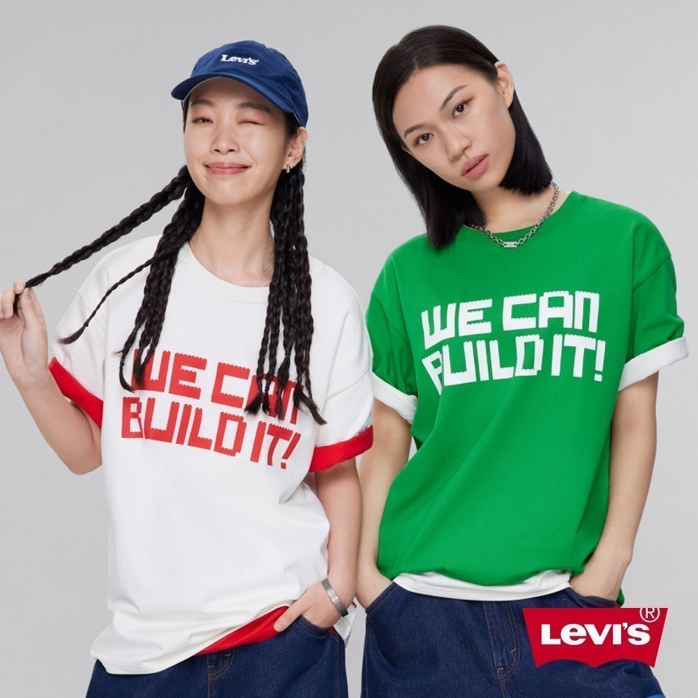 Levis X LEGO限量聯名 男女同款 寬鬆版短袖T恤 / 積木風印花 熱賣單品 A5442-0000