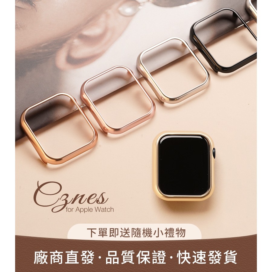 下殺價-超薄錶殼 Apple Watch 鋁合金保護殼 S11 S10 S9 SE S8 46mm 45mm 42mm