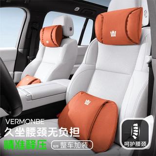 適用Crown陸放Crown車載高級座椅護頸枕護腰