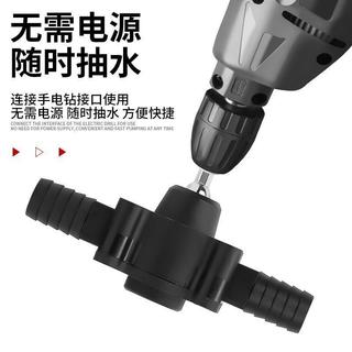 💥熱銷+免運💥新款電鑽微型水泵抽水泵 抽油 泵柴油家用便攜式自吸泵直流離心泵