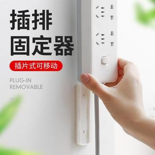 3M插排固定器 插座固定器 免打孔 排插固定 線板 壁掛插座收納器 插排收納器 免打孔 卡扣式 黏膠 插線板