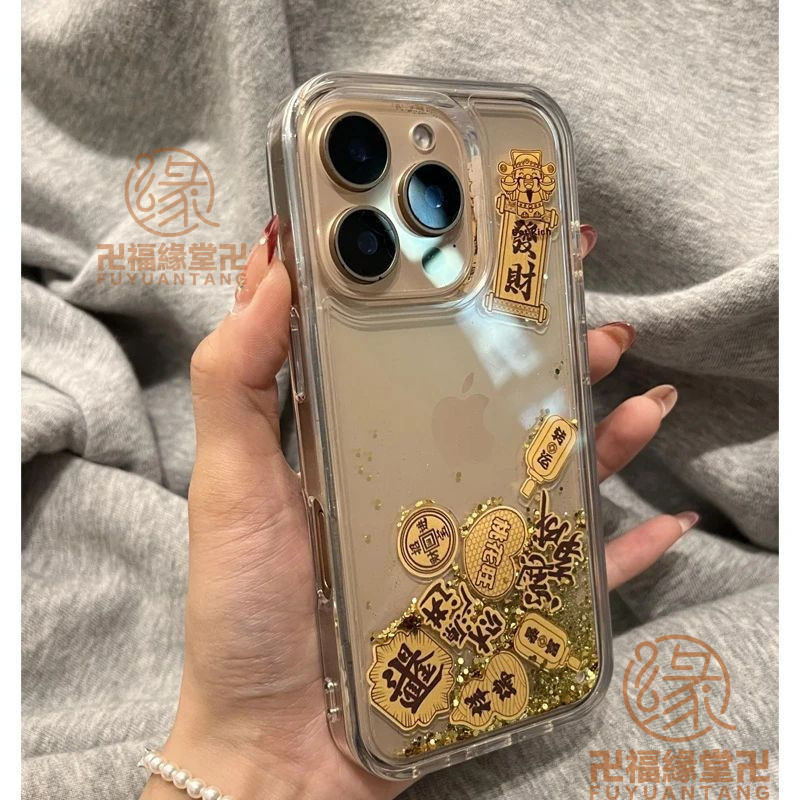 🙏🏻結緣小物🙏🏻發財手機殼 招財手機殼 新中式招財財源滾滾來適用iPhone16promax/手機殻/15/14