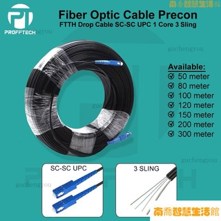 【熱銷出貨】♞,♘Netline 200M 戶外單模 SC-SC 光纖電纜