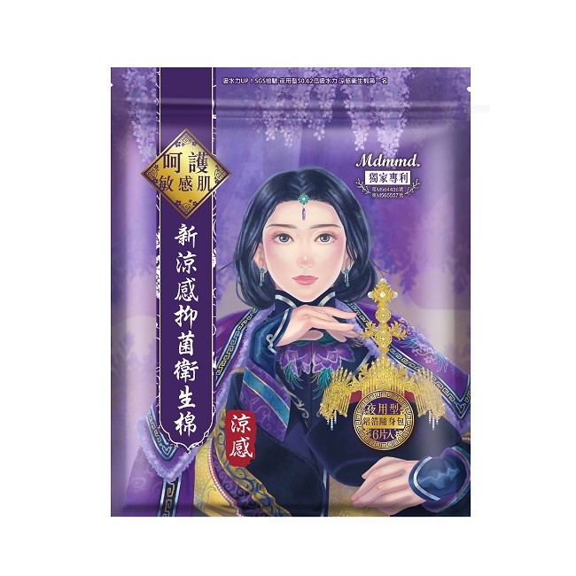 Mdmmd. X Her護妳 新涼感抑菌衛生棉(涼感)-夜用型 33cm / 6片裝