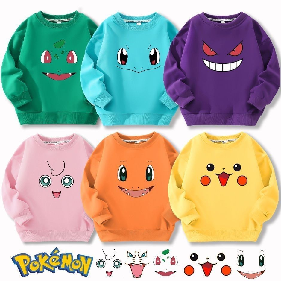 【秋冬新品】男童上衣大童兒童長袖T恤大學T神奇寶貝聯名寵物小精靈皮卡丘純棉大學T男女兒童外套衣服春秋冬潮