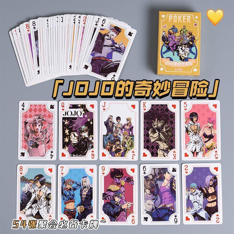 🔥JOJO🔥JOJO的奇妙冒險 JOJO的奇妙冒險二次元卡通精美撲克牌周邊高清款紙牌魔術練習卡牌
