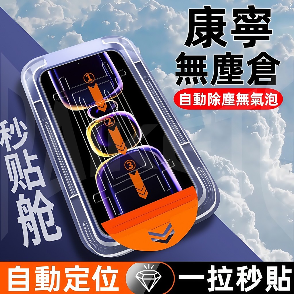 康寧秒貼倉 AR增透 指紋解鎖 適用 谷歌 Google Pixel 10 9 8 7 6 Pro XL 10A 玻璃貼