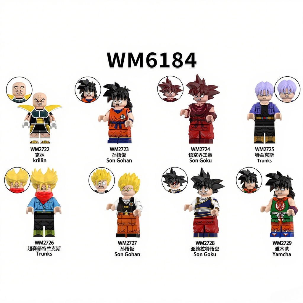 WM2722-2729 七龍珠系列 克林 孫悟飯  悟空界王拳 超賽怒特蘭克斯 雅木茶 拼裝人仔積木擺件