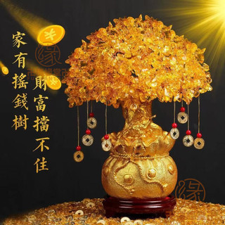 🙏🏻結緣小物🙏🏻招財黃水晶 招財樹 聚財樹特大號黃水晶發財樹招財擺件酒櫃裝飾家居客廳玄關搖錢樹開業禮品