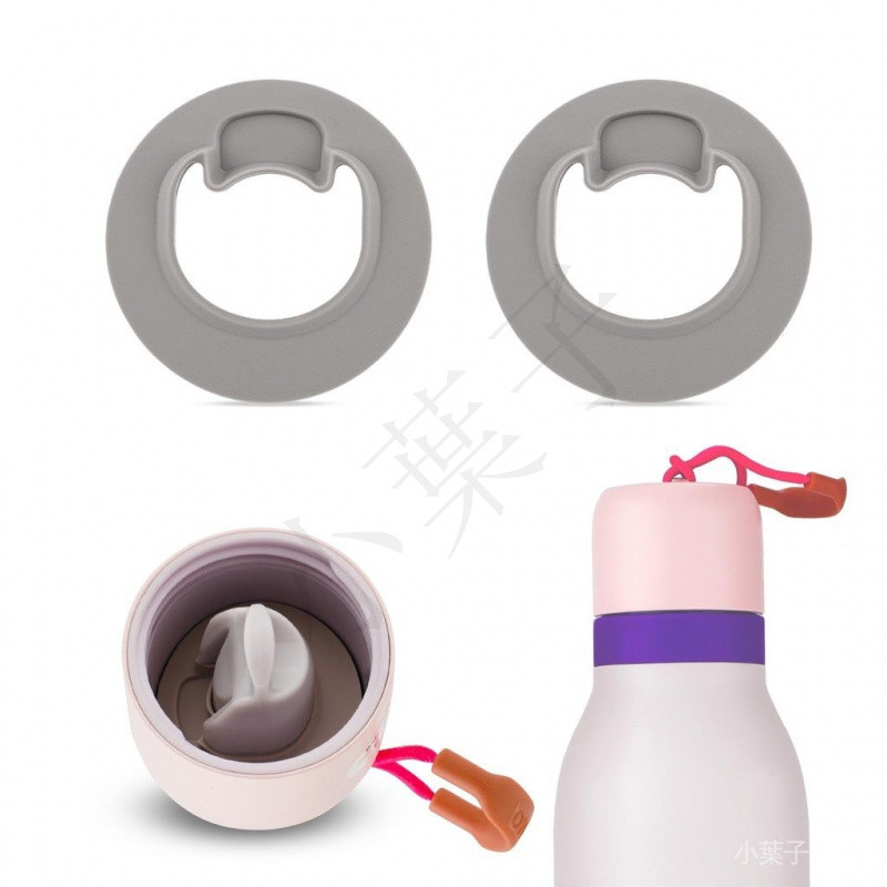 2件替換插頭適用於Owala FreeSip Twist 18盎司24盎司水瓶頂部蓋墊圈不含BPA