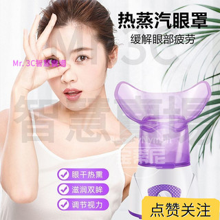 台灣出貨 110V電壓 香薰蒸臉機 蒸臉器蒸鼻器 家用熱噴兩用蒸麵器 奈米噴霧機 補水儀 臉部加濕器 熱噴蒸臉器