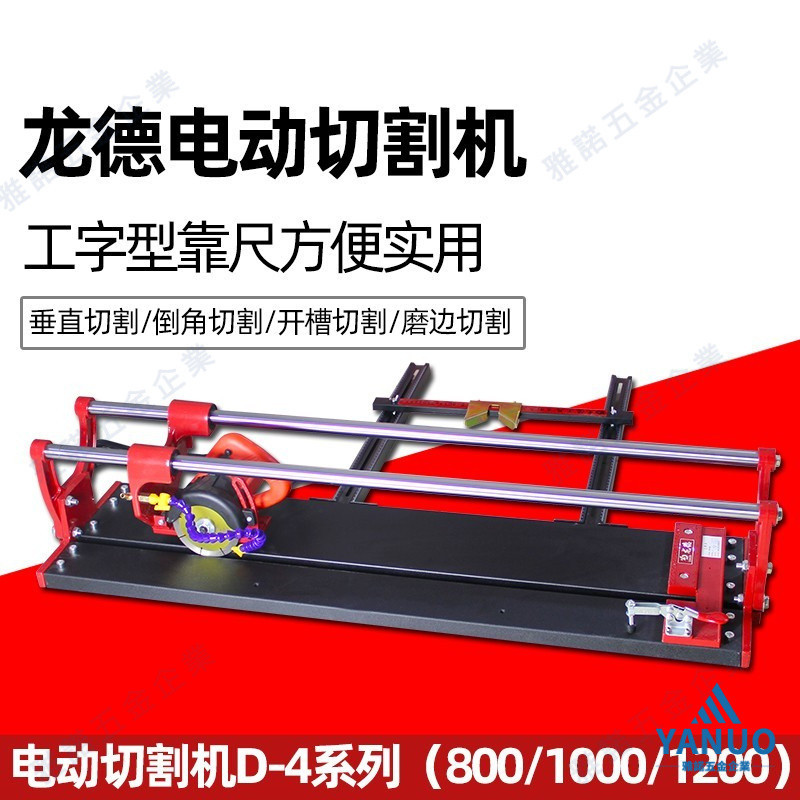 【含稅*附發票】小型便攜電動瓷磚切割機石材大理石巖闆修邊多功能45度倒角機