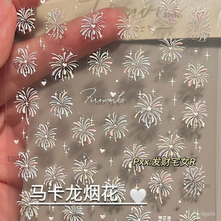 🎇可開發票✨網紅爆款馬卡龍煙花浮鵰美甲貼紙tomoni手繪塗鴉貼畵背膠指甲貼花#免運