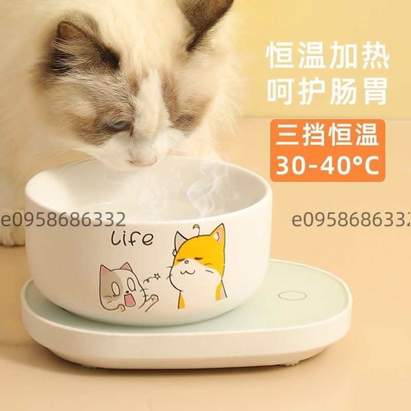💝萌寵樂園💝貓咪恆溫飲水機 冬天加熱陶瓷水碗 大容量幼貓喝水器 專用 寵物用品狗狗用品 貓貓用品