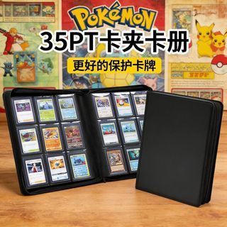 【免運 台灣出貨🔥】寶可夢卡冊 收藏卡冊 卡片收納冊 遊戲王卡收納冊 球星卡卡冊 超大卡冊 小卡收納冊 小卡冊 卡套
