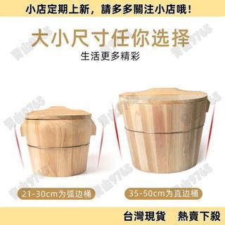 【超值熱賣】蒸飯木桶蒸籠竹製木製手工杉木廚房大小廚具蒸米飯大飯桶餐廳飯桶 飯桶 蒸籠 商用飯 蒸籠 竹製木製手工桶