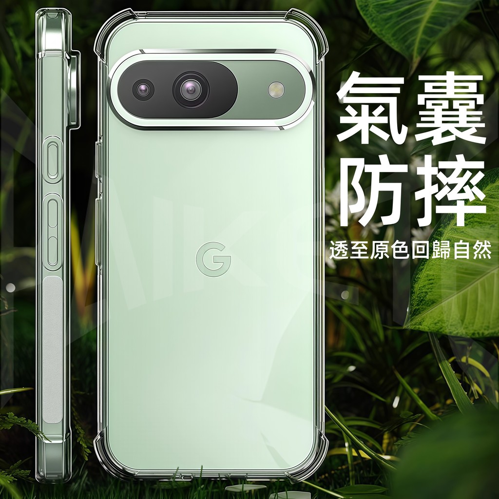 四角氣囊防摔 手機殼 適用於 Google Pixel 10 9 8 7 6 Pro XL 10A 9A 保護殼 防摔殼