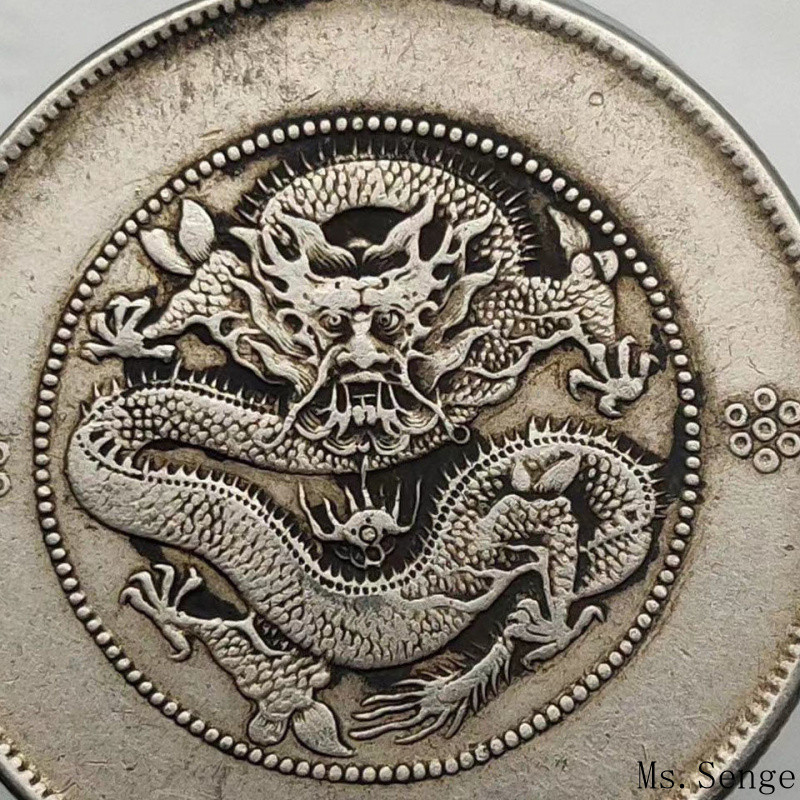 雲南省造光緒元寶七錢二分的價格推薦- 2025年12月| 比價比個夠BigGo