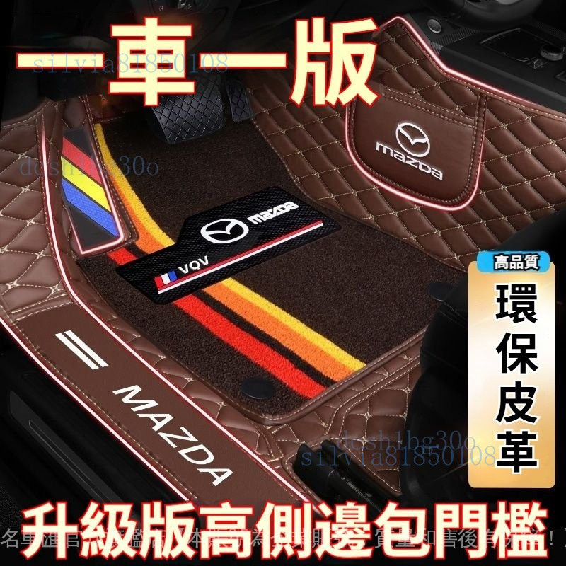 ✨ Suzuki 鈴木專用 腳踏墊 地墊 ✨Swift Jimny Vitara Alto Ignis SX4 C