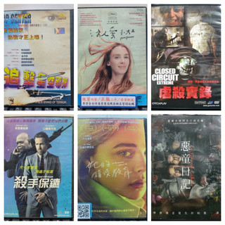 挖寶二手片o正版DVD 追擊星空導彈 沒人愛小姐 虐殺實錄 殺手保鑣 她的錯誤教育 惡童日記
