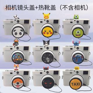 【相機鏡頭蓋】 相機鏡頭蓋 鏡頭保護蓋 熱靴蓋 富士鏡頭蓋 佳能鏡頭蓋 尼康鏡頭蓋 49mm鏡頭蓋 52mm鏡頭蓋