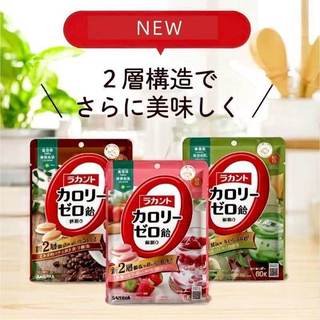 代購/批發/大額券/零熱量莎羅雅0卡糖果 草本saraya日本進口原裝硬糖低gi雙味牛奶糖