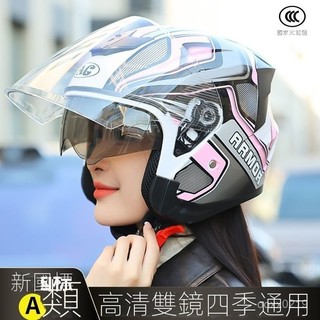 高級安全帽 3/4 透氣舒適機車安全帽 科幻潮流款全罩雙鏡片安全帽 防寒保暖 男女四季通用 輕便抗摔超硬加厚安全帽