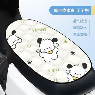 🌟臺灣出貨🌟星辰暖陽座墊罩隔熱防滑防曬摩托車座墊四季通用車墊套電瓶車耐久 機車坐墊套 機車座墊套 電動車坐墊套 防水