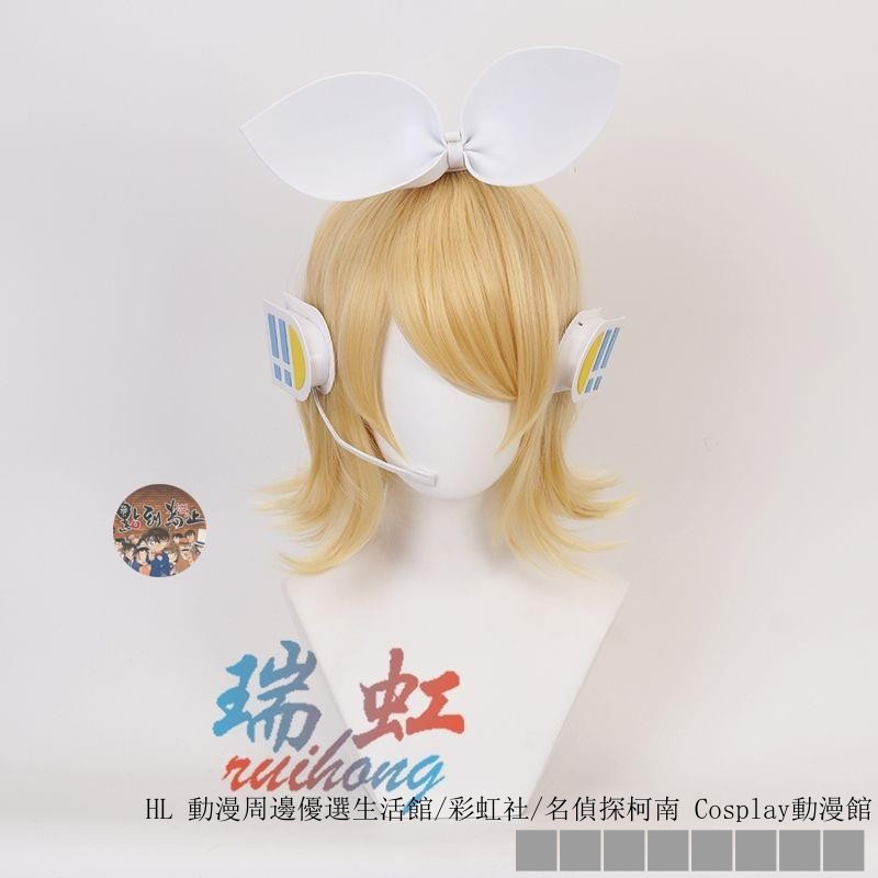 ✿動漫周邊 鏡音鈴 連 cos 道具 萬聖節 雪初音傢族 鏡音雙子 鏡音連len cos假髮 鏡音鈴 rin cospl