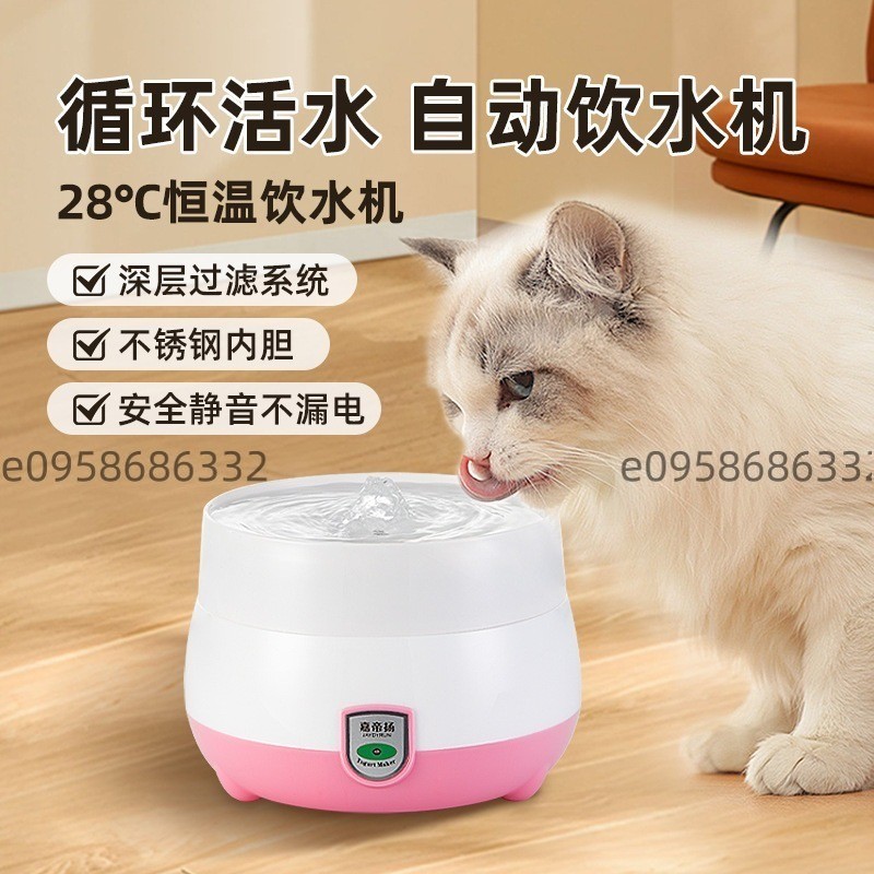 💝萌寵樂園💝貓咪恆溫飲水機 狗碗加熱碗 寵物冬天餵食喂水碗 優格機 貓冬季喝水碗 飲水器狗狗用品 貓貓用品