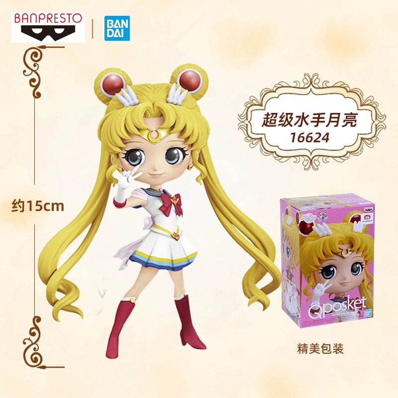 【台灣發貨】萬代版手辦 美少女戰士 超級水手小月亮 收藏模型擺件玩具
