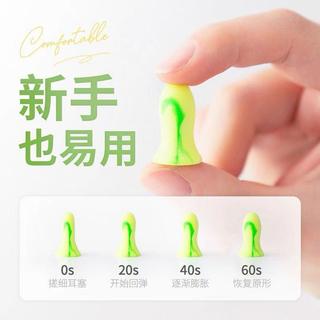 🥰耳塞❤臺灣出貨德款小號塞超級隔音耳塞睡覺睡眠專用防噪音MINI女soft降噪聲神器
