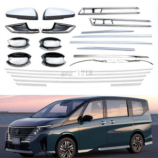 《臺灣出貨》適用於2324款日產Serena C28 後視鏡門碗側裙後霧燈框中網飾條外