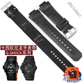 適配卡西歐Casio G-SHOCK矽膠錶帶AW-591/590/5230AWG-M100/101尼龍錶鏈