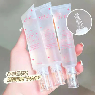 UHC護手霜精華液保濕不油膩精華液補水護手霜