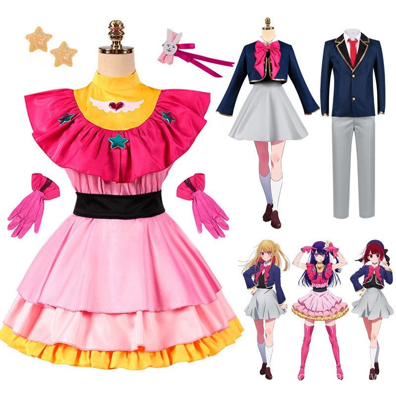 OSHI NO KO Cos 衣服星野愛吉野愛星野星野紅寶石 Magana Cosplay 動漫服裝