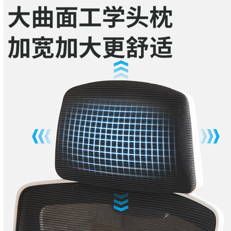💖熱賣💖電腦椅人體工學椅可躺傢用辦公椅舒適久坐宿捨電競椅護腰陞降座椅🎉 羽歡🎉