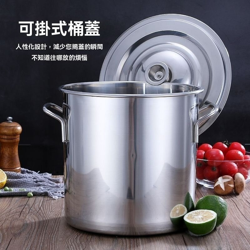 不鏽鋼湯桶 大容量燉湯鍋 商用湯桶 帶蓋湯鍋湯桶 加厚家用燉湯鍋 大容量鍋 不銹鋼儲水桶 奶茶桶 湯桶 茶水桶 油桶湯桶