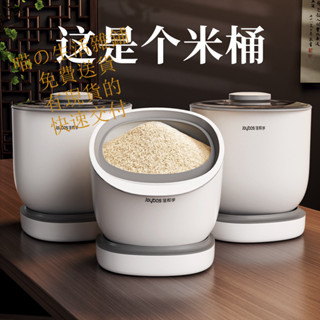 臺灣熱銷#【纍計熱銷5000萬+件】佳幫手米桶取米不彎腰傢用廚房矮櫃專用置物架多功能防潮防蟲前傾&免運