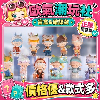 【👍優選】正版 MIMI 奇怪的朋友 系列 盲盒 公仔 玩具 盲盒 睡前故事 擁抱小熊 抱抱怪 小豬餓了 黏人的心