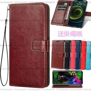 全包掀蓋皮套 手機殼 適用Realme GT8 GT7 T pro 10 9 pro + 8 7 10T 9i 6 5