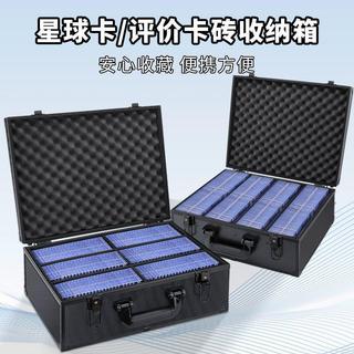 🔥在臺出貨🔥卡盒大容量收納工具箱 卡片 遊戲王 球星卡收納箱 鑑定卡收納箱 鑑定卡收納 鑑定卡盒