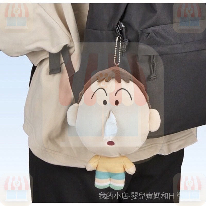 EI  阿呆面紙套阿呆衛生紙套 阿呆 蠟筆小新 阿呆面紙盒隨身面紙盒 GH