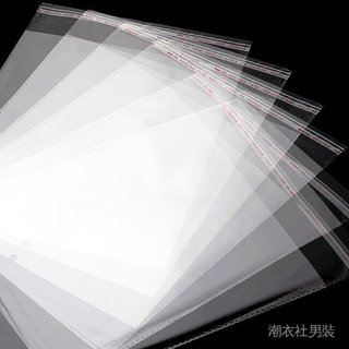 【10萬次迴購】OPP袋透明塑膠OPP自粘袋口罩服裝不乾膠自封袋檔案書本保護膜定製