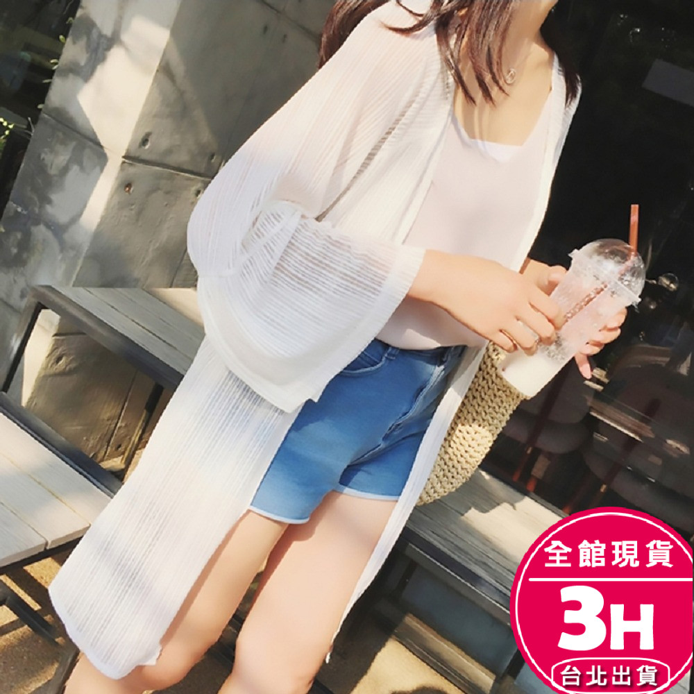 【梨卡】隔日到貨 女裝 外套 罩衫 薄外套 防曬外套 夏天外套 罩衫外套 海邊 泳裝 比基尼 C6456【現貨24H】