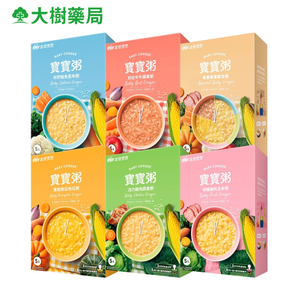 波堤寶寶 寶寶粥系列 寶寶粥 5包/盒 營養寶寶綜合組 大樹