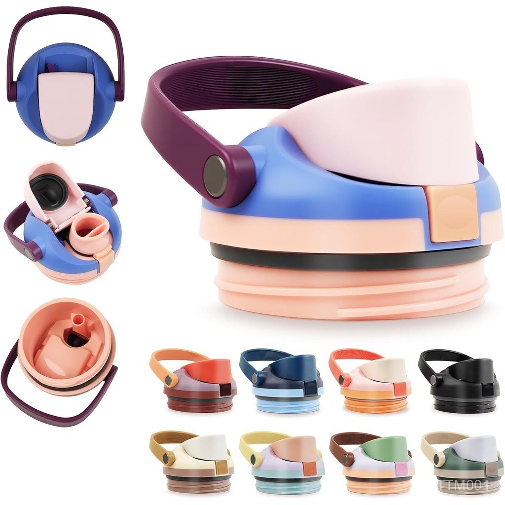 Owala FreeSip Sway 30 盎司水瓶的替換蓋 - 不含 BPA、安全密封、防漏鎖、絕緣提手 - 兼容 O