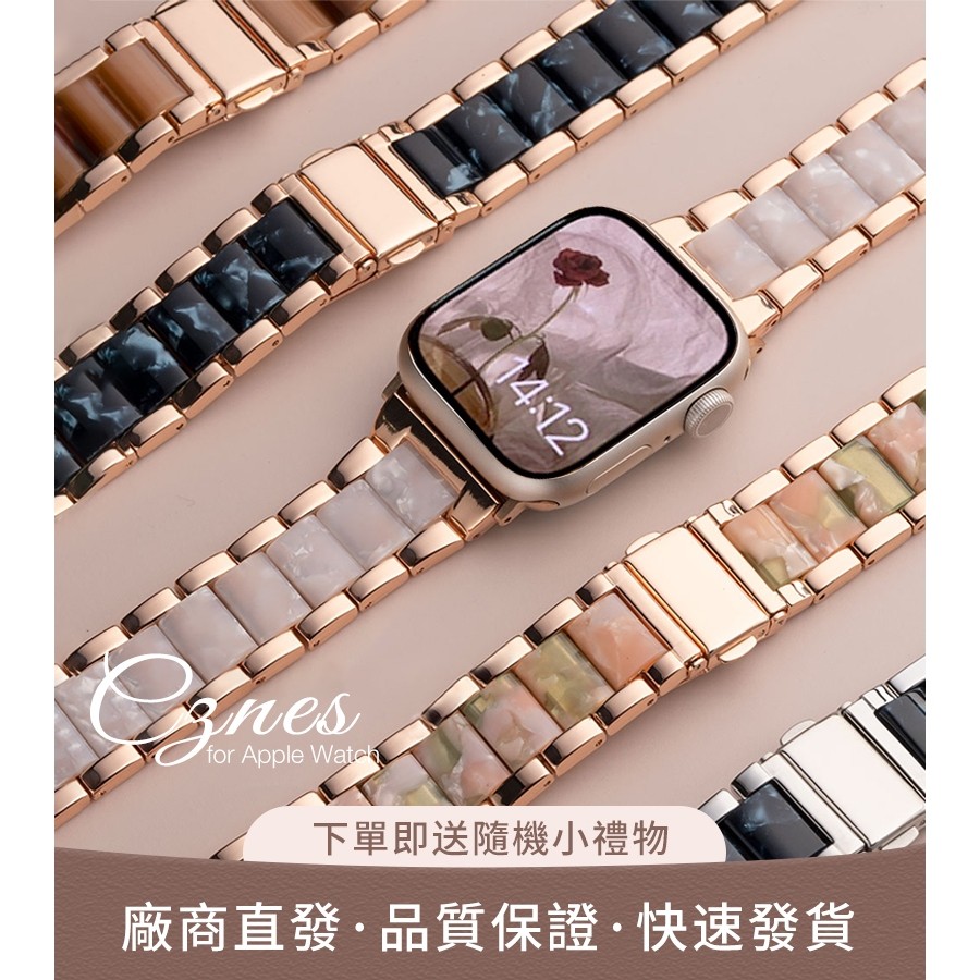 下殺價-【新色系】適用於 Apple Watch 金屬錶帶 SE S10 S11 女士錶帶 40 45 46mm 41