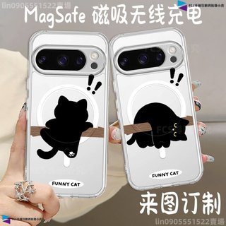 可愛黑貓狗磁吸手機殼 Google Pixel 11 10 9 8 7 6 Pro 谷歌10A 9A 8A 7A 6A